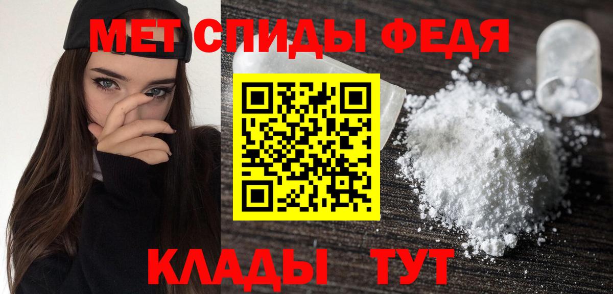 АМФ Premium  Amphetamine  Касимов  Вход с VPN 