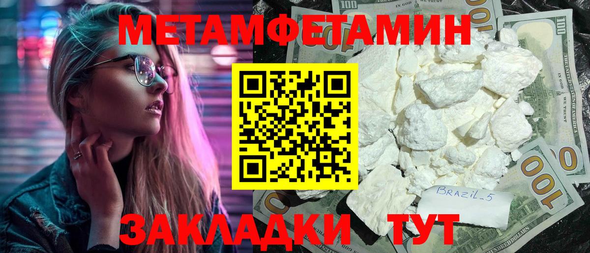 Амфетамин Premium Касимов