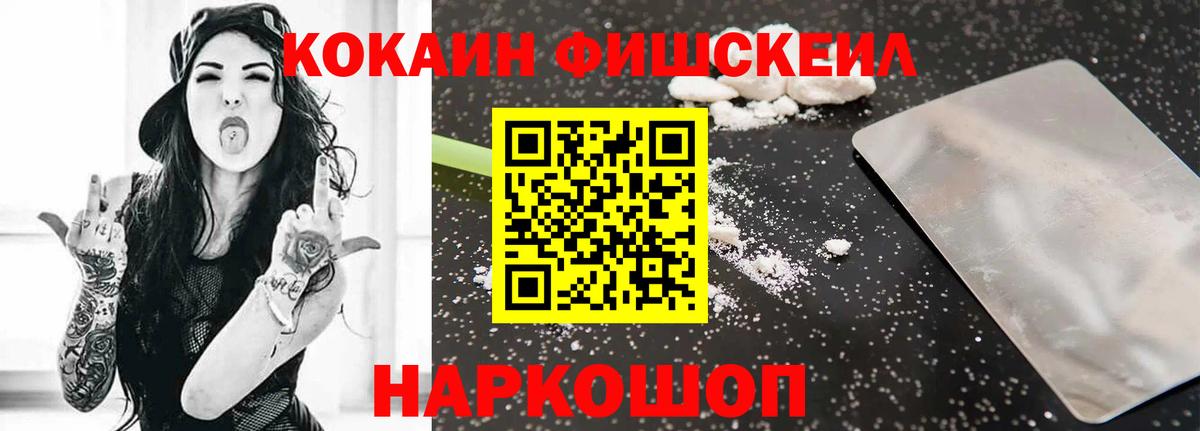 Кокаин Перу Касимов