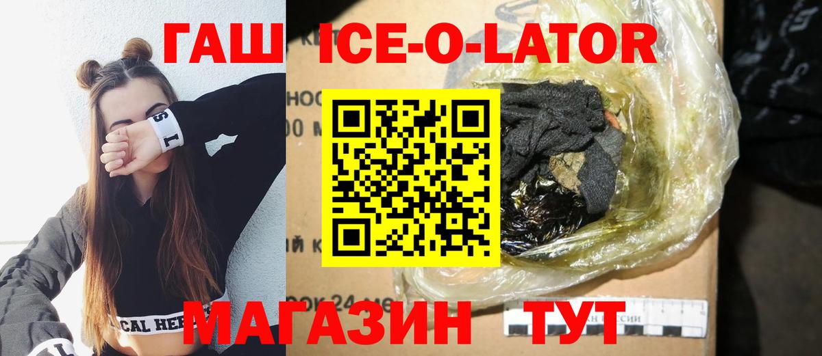 Гашиш Cannabis Касимов