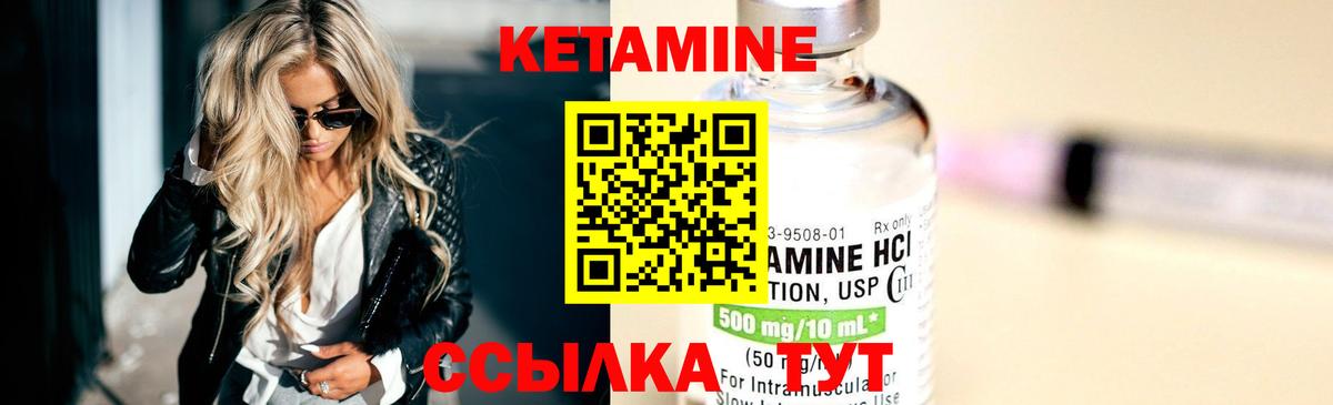Касимов  блэк спрут ТОР  Вход с VPN  КЕТАМИН ketamine 