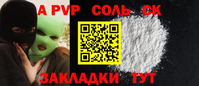 кокаин Кунгур