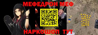 кокаин Кунгур