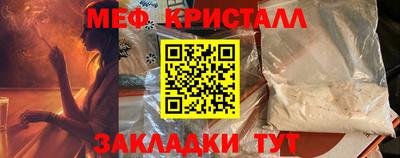 ГАЛЛЮЦИНОГЕННЫЕ ГРИБЫ Кумертау