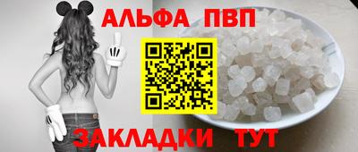 кокаин Кунгур