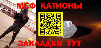 кокаин Кунгур