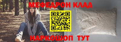 кокаин Кунгур