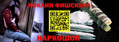 кокаин Кунгур