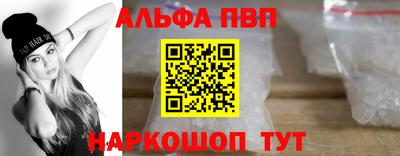 apvp Кулебаки