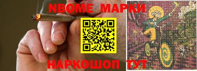 apvp Кулебаки