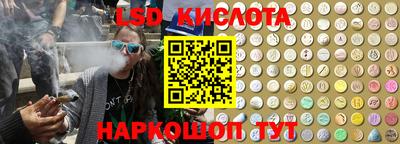 ГАЛЛЮЦИНОГЕННЫЕ ГРИБЫ Кумертау
