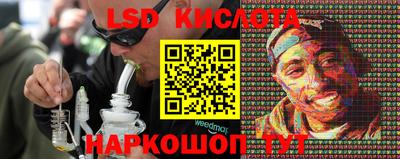 ГАЛЛЮЦИНОГЕННЫЕ ГРИБЫ Кумертау