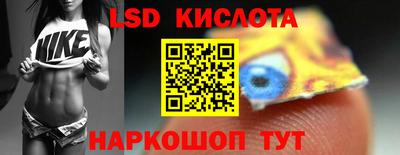 ГАЛЛЮЦИНОГЕННЫЕ ГРИБЫ Кумертау