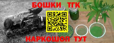 кокаин Кунгур