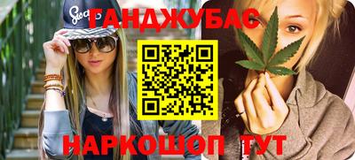 кокаин Кунгур