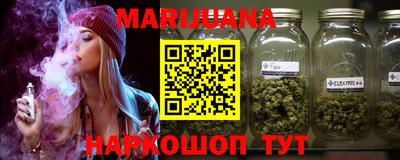 ГАЛЛЮЦИНОГЕННЫЕ ГРИБЫ Кумертау