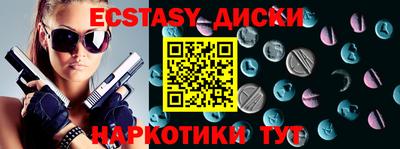 кокаин Кунгур