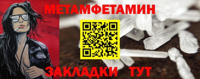 кокаин Кунгур