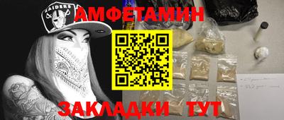 ГАЛЛЮЦИНОГЕННЫЕ ГРИБЫ Кумертау