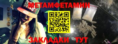 ГАЛЛЮЦИНОГЕННЫЕ ГРИБЫ Кумертау