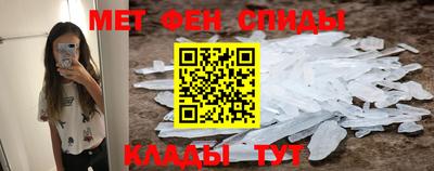 кокаин Кунгур