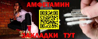 ГАЛЛЮЦИНОГЕННЫЕ ГРИБЫ Кумертау