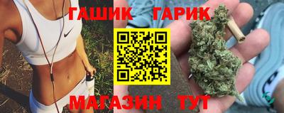 ГАЛЛЮЦИНОГЕННЫЕ ГРИБЫ Кумертау