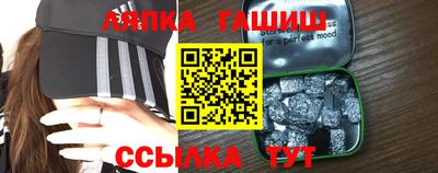 ГАЛЛЮЦИНОГЕННЫЕ ГРИБЫ Кумертау