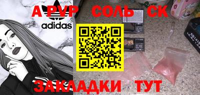 ГАЛЛЮЦИНОГЕННЫЕ ГРИБЫ Кумертау