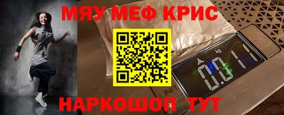 ГАЛЛЮЦИНОГЕННЫЕ ГРИБЫ Кумертау