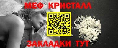 кокаин Кунгур