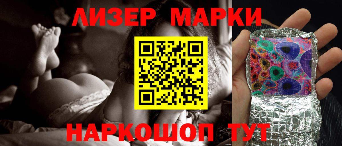 Лсд 25 экстази ecstasy  LSD-25 экстази ecstasy  Вход с VPN  ссылка на мегу tor  Касимов 