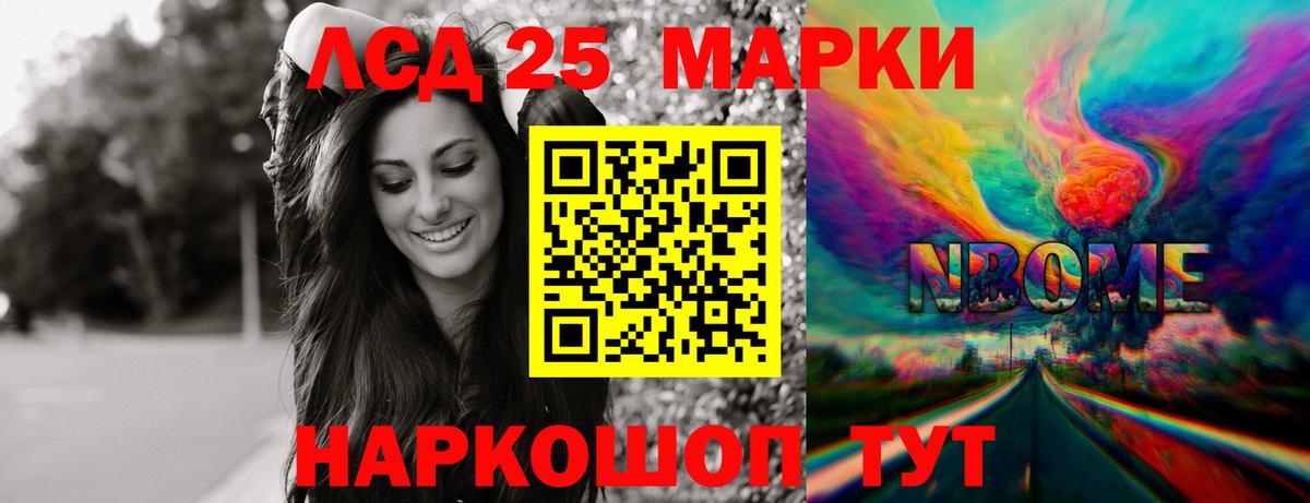 Лсд 25 экстази ecstasy Касимов