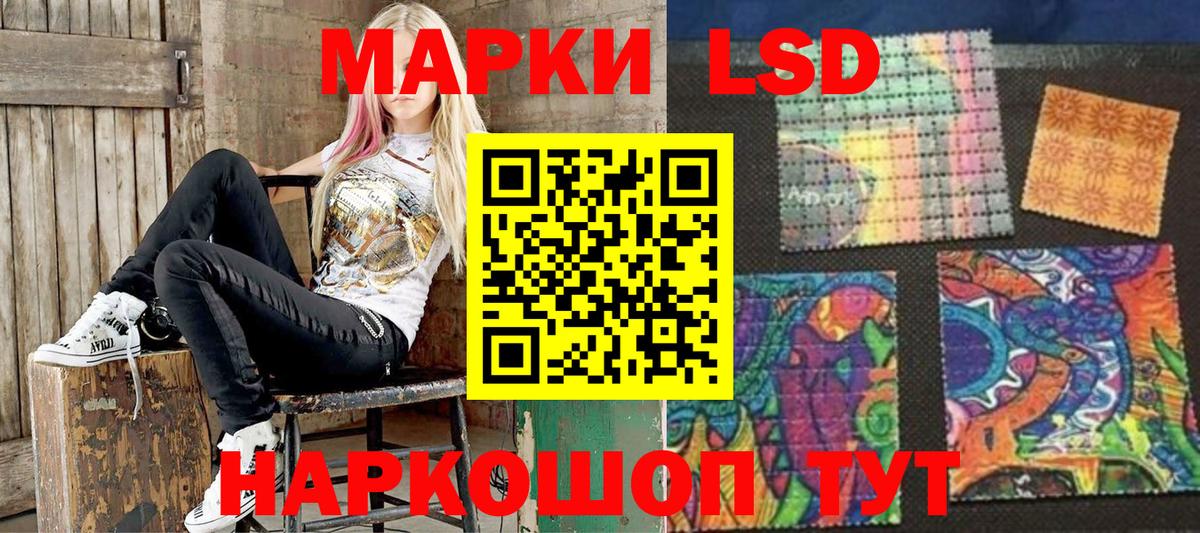 Наркотические марки 1,5мг  Вход с VPN  Наркотические марки 1,5мг  Марки N-bome  Касимов 