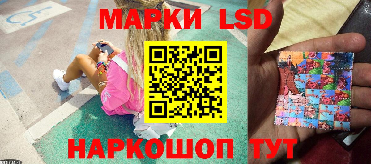 Марки 25I-NBOMe 1,8мг Касимов