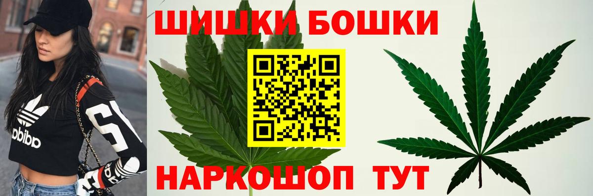 Бошки марихуана гибрид  Вход с VPN  Касимов  Канабис марихуана  МАРИХУАНА гибрид  Бошки марихуана Amnesia 